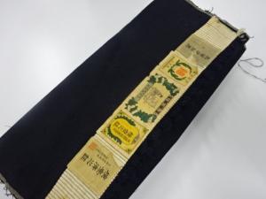 アンティーク　正絹　ひげ紬　アンサンブル反物